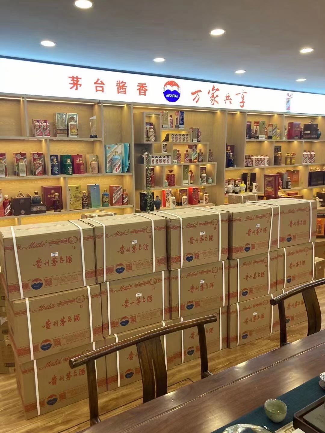 盈江临沂郯城15年茅台酒礼盒回收多少钱哪里回收(附近上门回收茅台酒）?