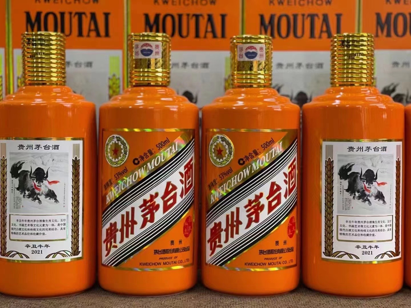 盈江德州齐河回收50年陈年茅台酒价格哪里回收(附近上门回收茅台酒）?